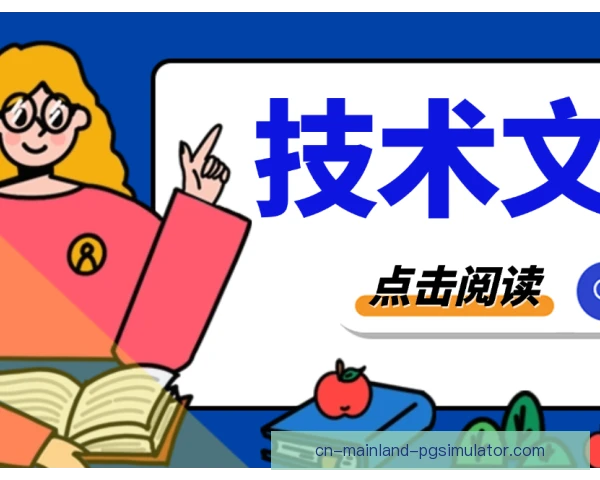 刘圣书技术运用效率突出，网前抢攻与防守转换流畅